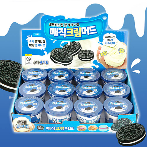 best product