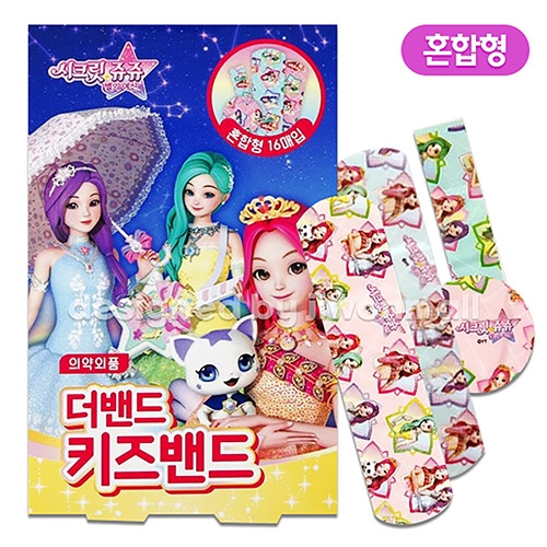 best product