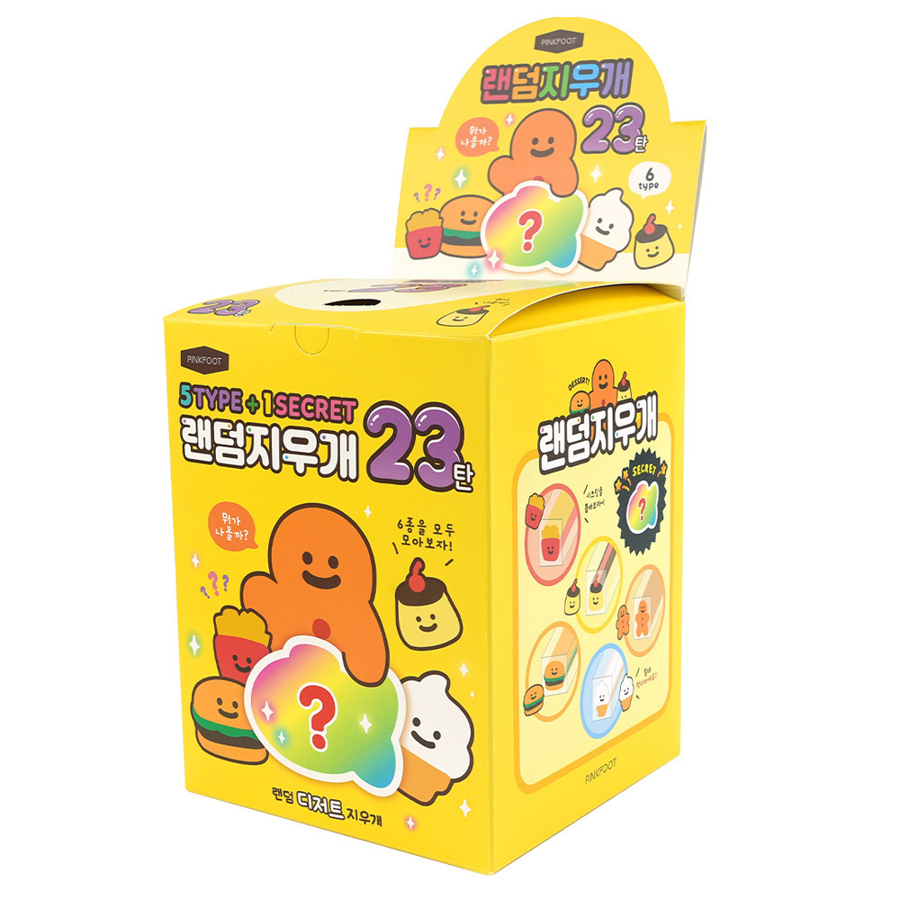 best product