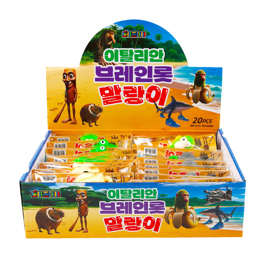 best product