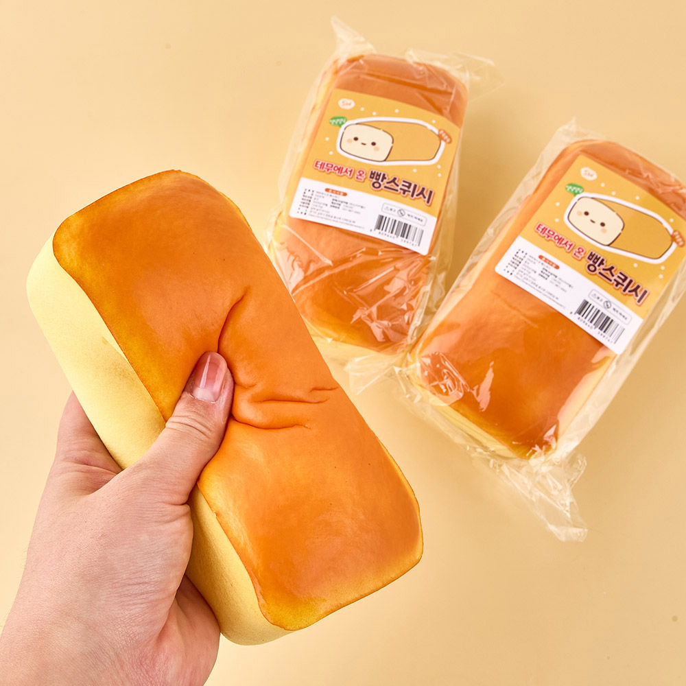 best product