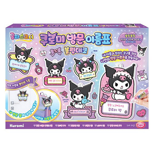 best product