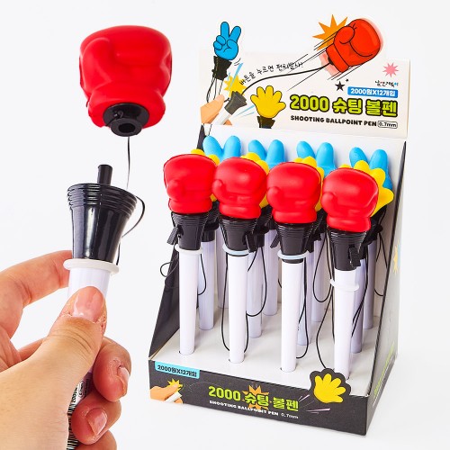 best product