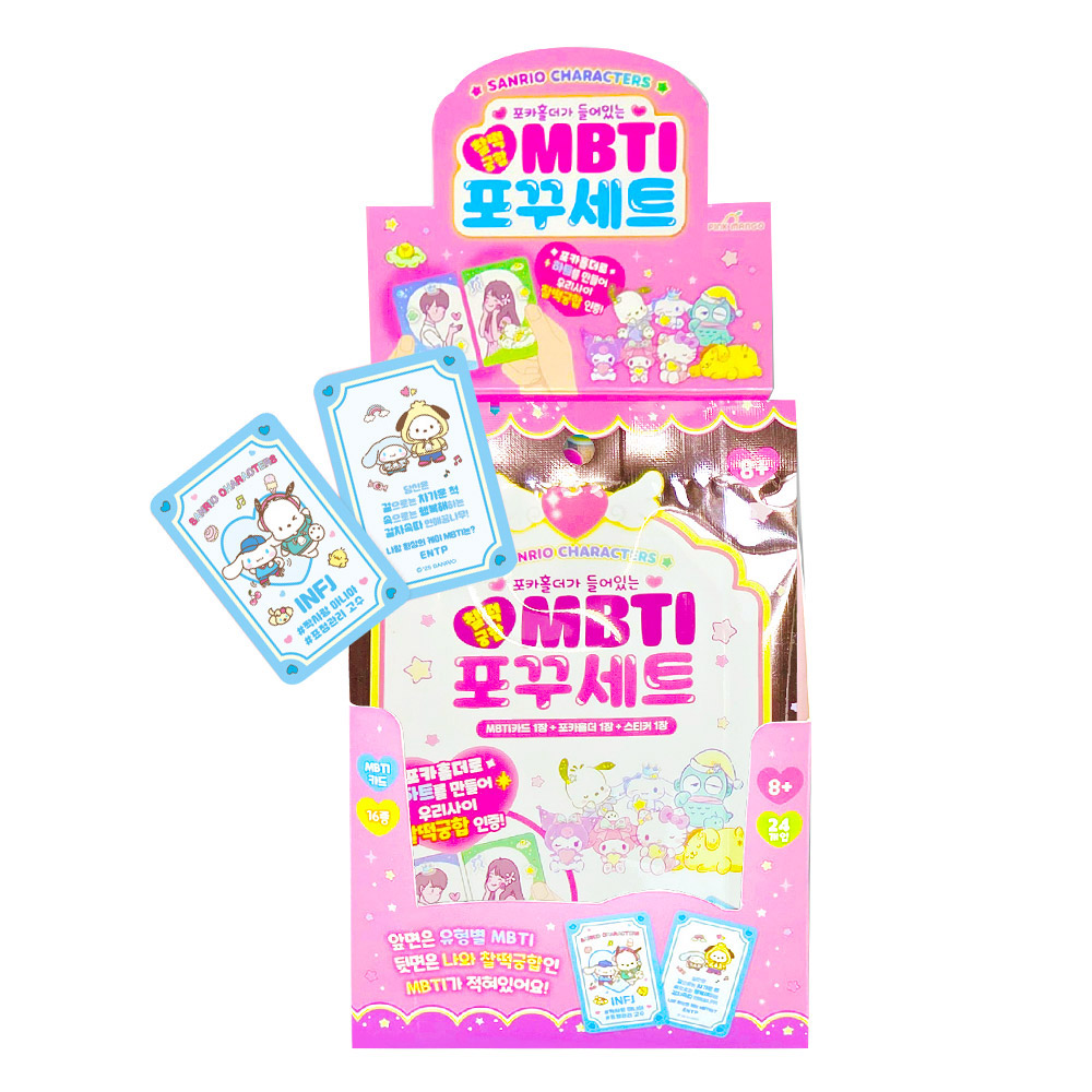 best product