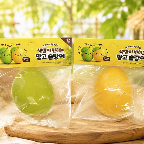 best product