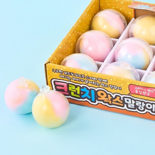 best product
