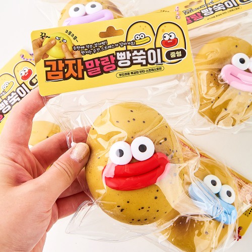 best product