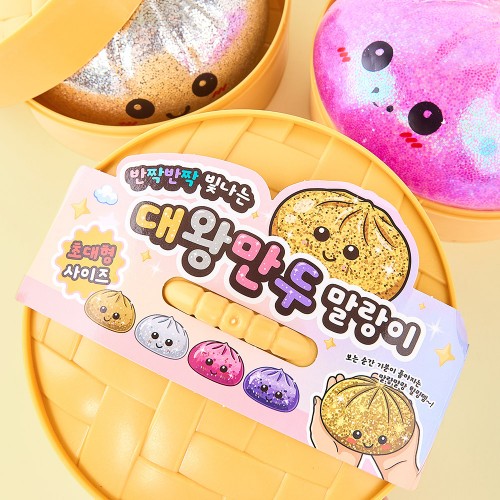 best product