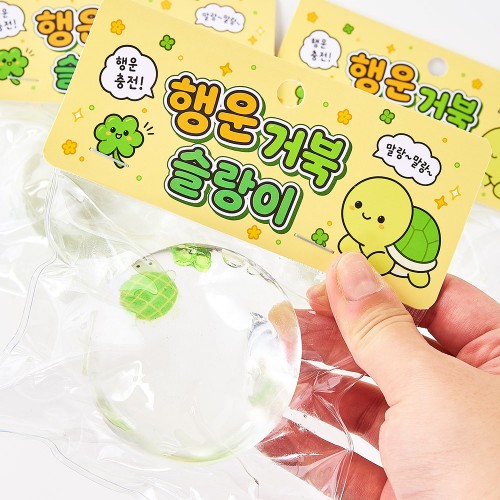 best product