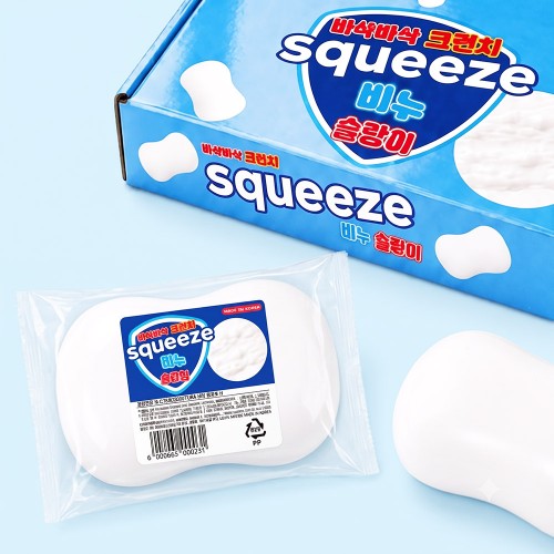 best product