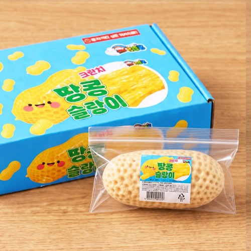 best product