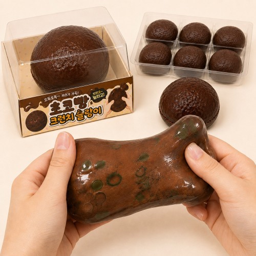 best product