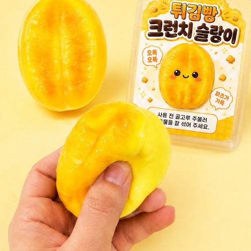 best product