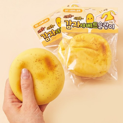 best product