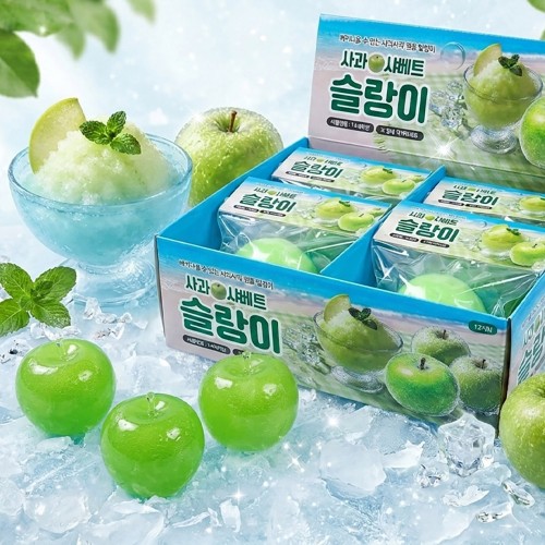 best product