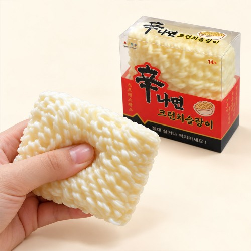 best product