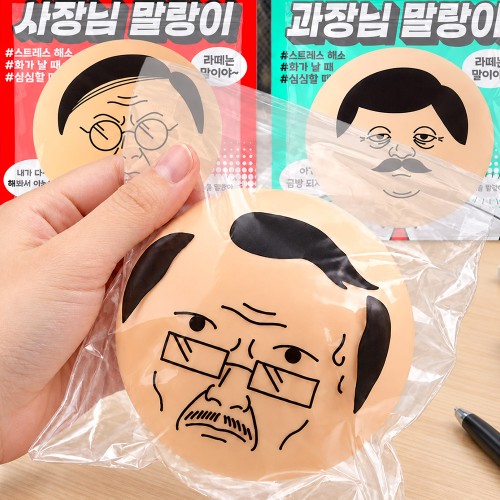 best product
